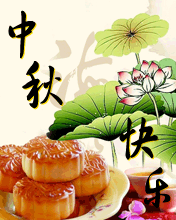 옷