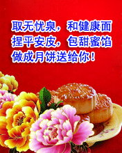 ϣȡonȪ,ͽ,ƽƤ
