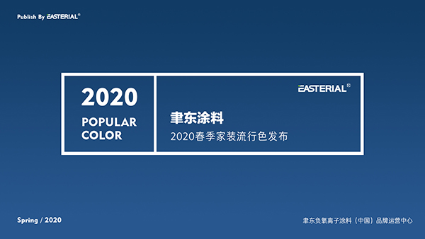 EASTERIAL|Ϳ20