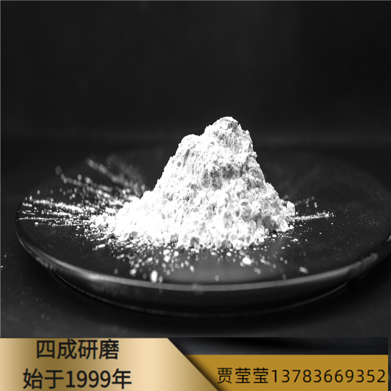 白剛玉235目細(xì)粉 一