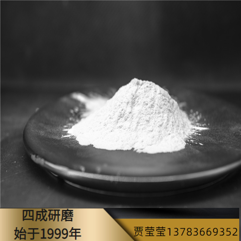 白剛玉微粉拋光電熔氧化