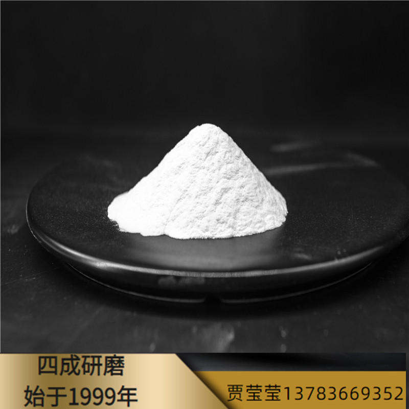 耐磨地坪砂白剛玉 電熔