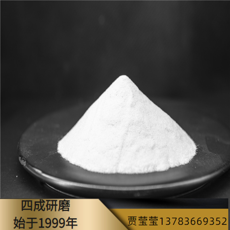 環(huán)氧地坪涂料用砂電熔氧