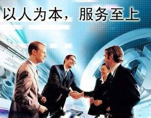 公司名稱無城市地名公司