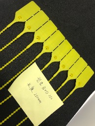 滅火器安全帶,滅火器塑料扎帶，消防安全鏈，易斷式塑料扎帶